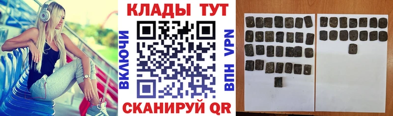 Виды наркоты Павловск Кодеин  Амфетамин  ГАШ  Мефедрон  Alpha-PVP 