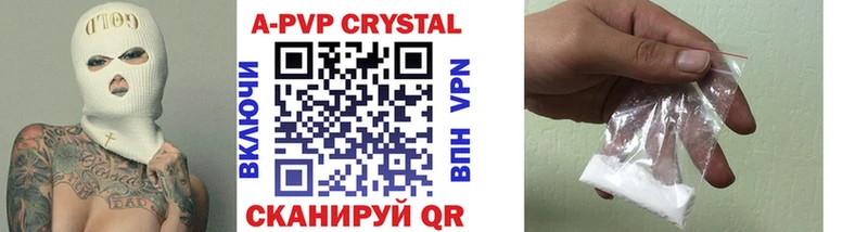 Alpha PVP Crystall  закладки  Павловск 