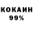Кодеин напиток Lean (лин) ds; ponedelnik#9259