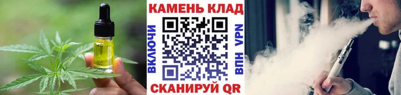 Cannafood марихуана Павловск