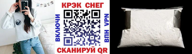 КОКАИН Эквадор  где продают наркотики  Павловск 