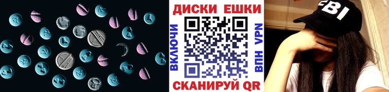 маркетплейс клад  Павловск  Ecstasy DUBAI  купить  сайты 