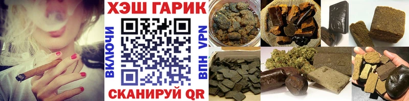 ГАШИШ 40% ТГК  Павловск 