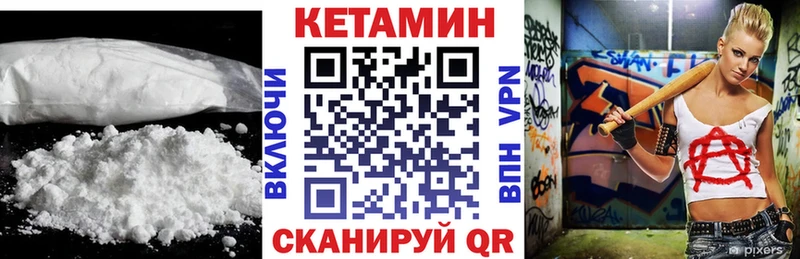 MEGA tor  Павловск  Кетамин ketamine 