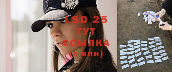 spice Верхнеуральск