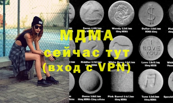 spice Верхнеуральск