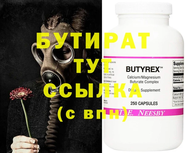 spice Верхнеуральск
