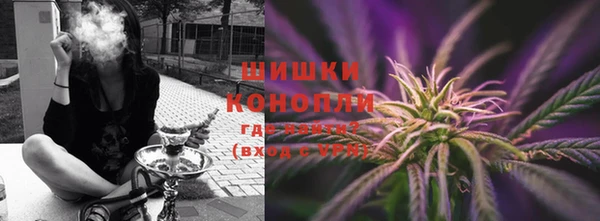 каннабис Верея