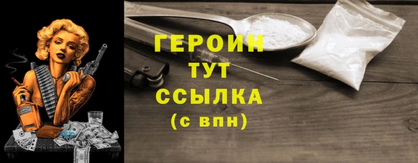 дистиллят марихуана Верхний Тагил
