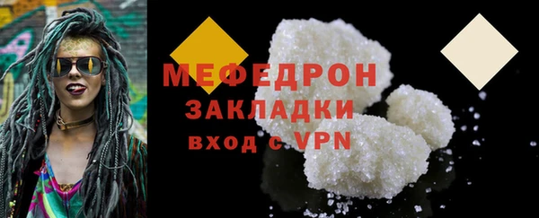 каннабис Верея