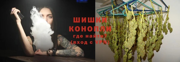 дистиллят марихуана Верхний Тагил