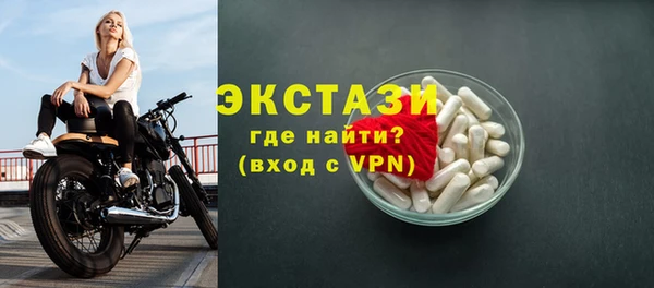 spice Верхнеуральск