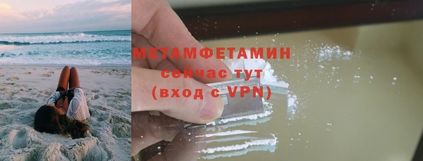 каннабис Верея