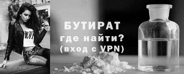 дистиллят марихуана Верхний Тагил