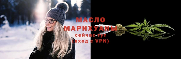 каннабис Верея