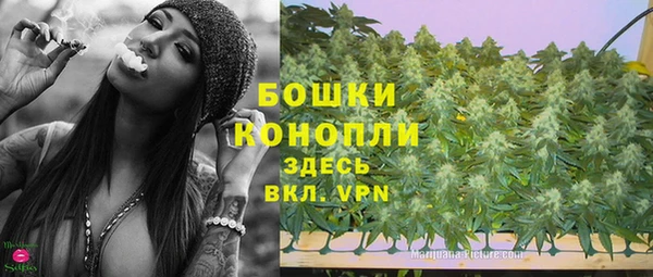 каннабис Верея