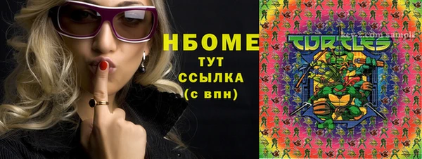spice Верхнеуральск