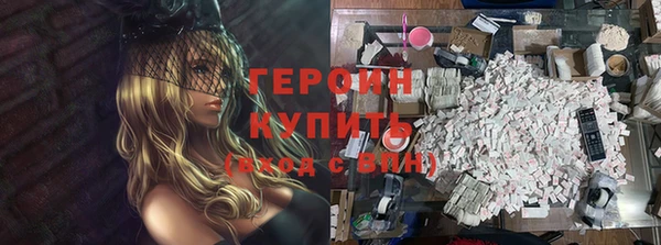 дистиллят марихуана Верхний Тагил