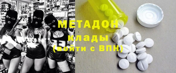 дистиллят марихуана Верхний Тагил