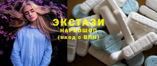дистиллят марихуана Верхний Тагил
