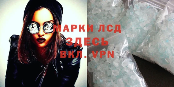 spice Верхнеуральск