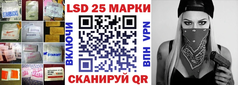LSD-25 экстази кислота  как найти   Павловск 