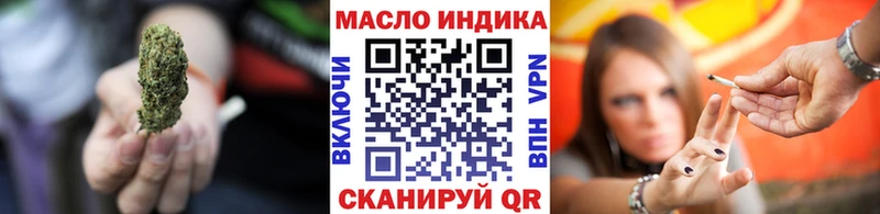 Дистиллят ТГК вейп  Павловск 